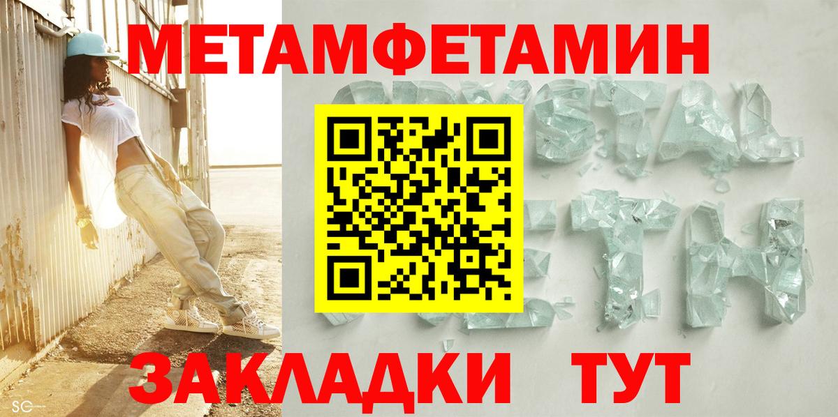 Мефедрон кристаллы  Елец  Cocaine  Вход с VPN  А ПВП СОЛЬ   Каннабис  ГАШ  Cocaine  МДМА 