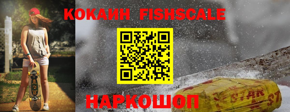 Кокаин Колумбийский  наркотики  Вход с VPN  Елец  COCAIN Перу 