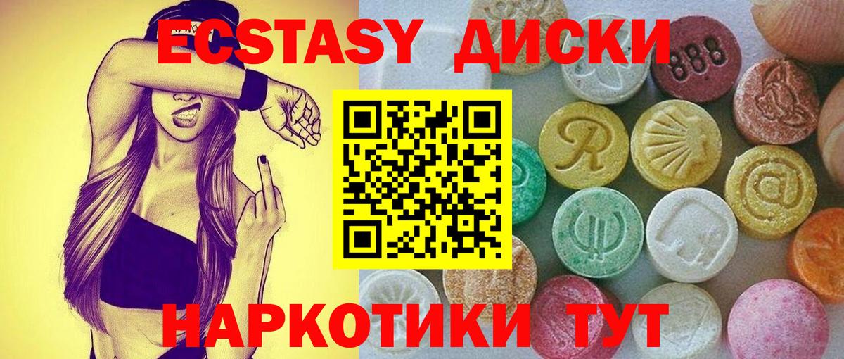 Ecstasy Philipp Plein Елец