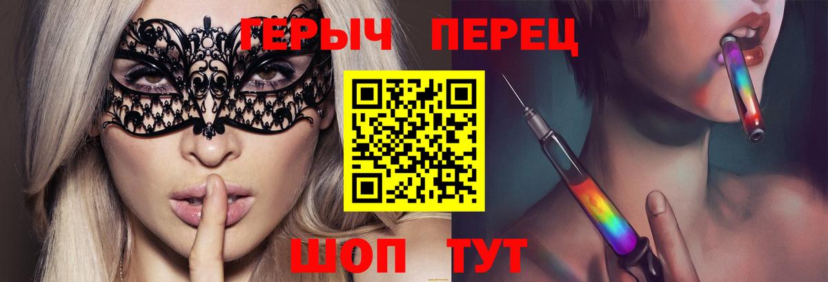 Героин  Героин Афган  Вход с VPN  Елец 