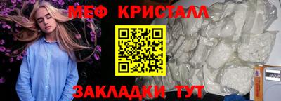 наркотики Балаково