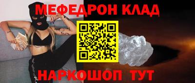 MDMA Балашиха