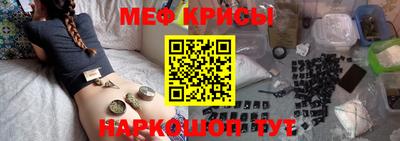 мефедрон Балахна