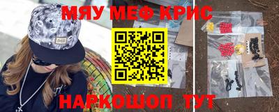 MDMA Балашиха
