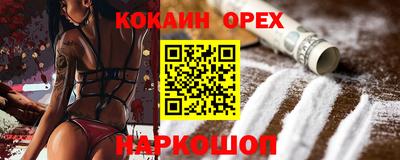 MDMA Балашиха