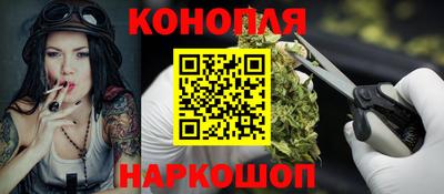 наркотики Балаково
