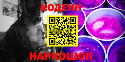 наркотики Балаково