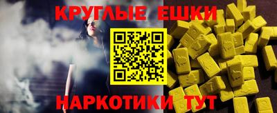 мефедрон Балахна