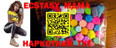 наркотики Балаково