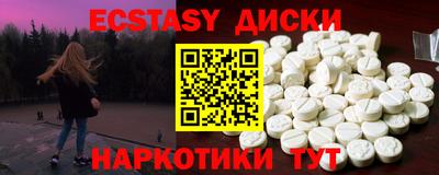 MDMA Балашиха