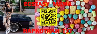 MDMA Балашиха