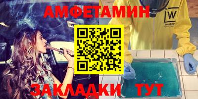 наркотики Балаково