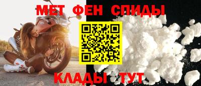 наркотики Балаково