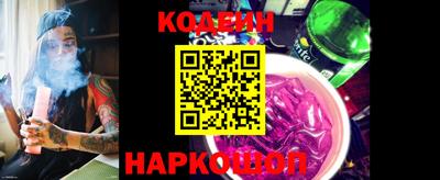 наркотики Балаково