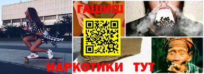 наркотики Балаково