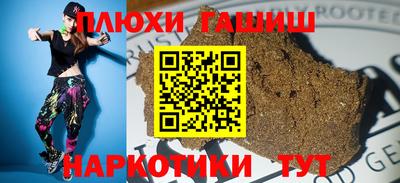наркотики Балаково