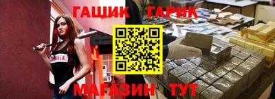наркотики Балаково