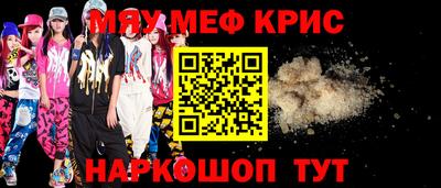 MDMA Балашиха