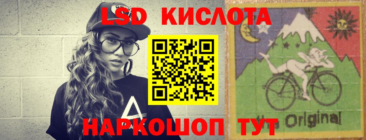 LSD-25 экстази  ЛСД экстази кислота  Лсд 25 экстази ecstasy  Вход с VPN  Елец 