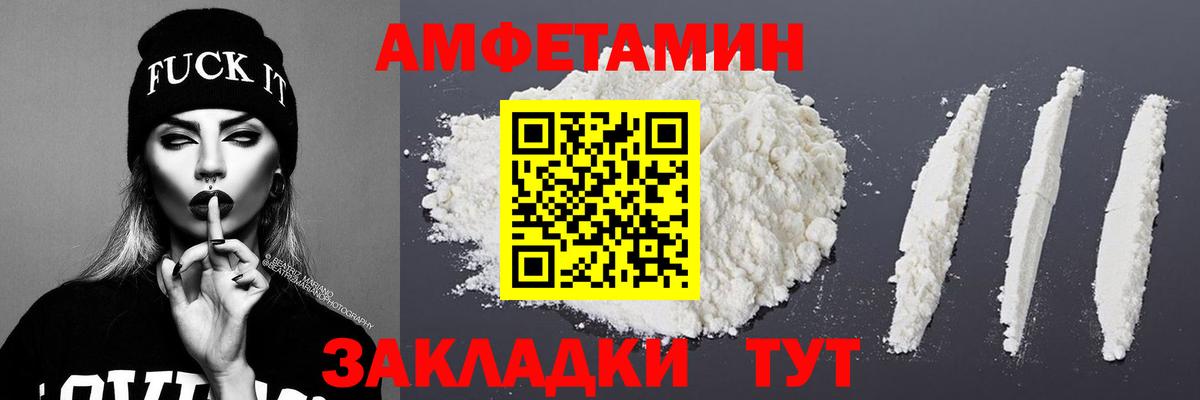 Первитин пудра Елец