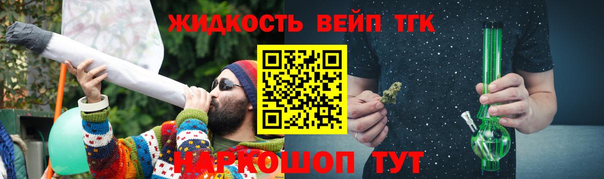 Дистиллят ТГК концентрат Елец
